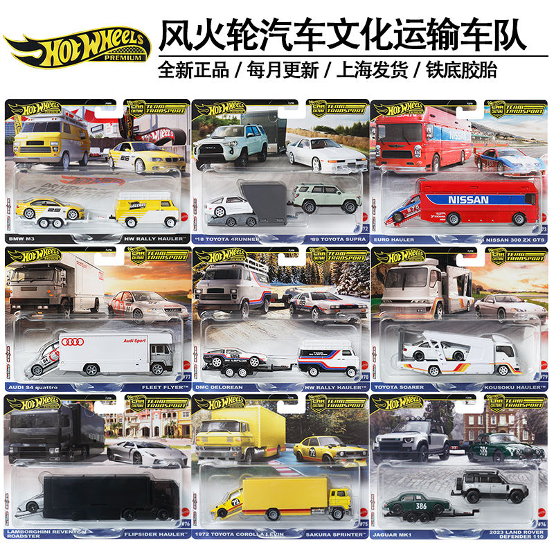 Hot Wheels Car Mainline - حقيقية الساخنة عجلات 1/64 سبيكة سيارة