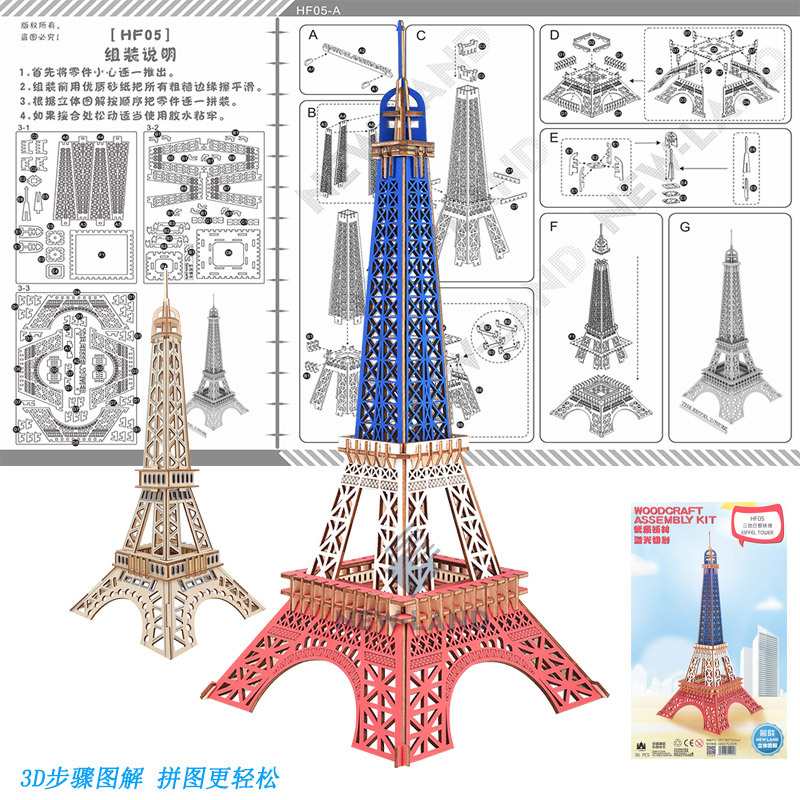 لعبة ألغاز تجميع ألعاب هدية لل - مراجعة Kids Toys Paris وسعره