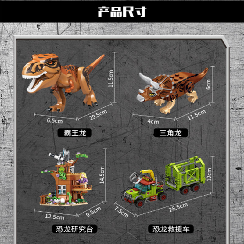 مجموعة مكعبات بناء الإنقاذ من  - مراجعة Dinosaur Figurine Set وسعره