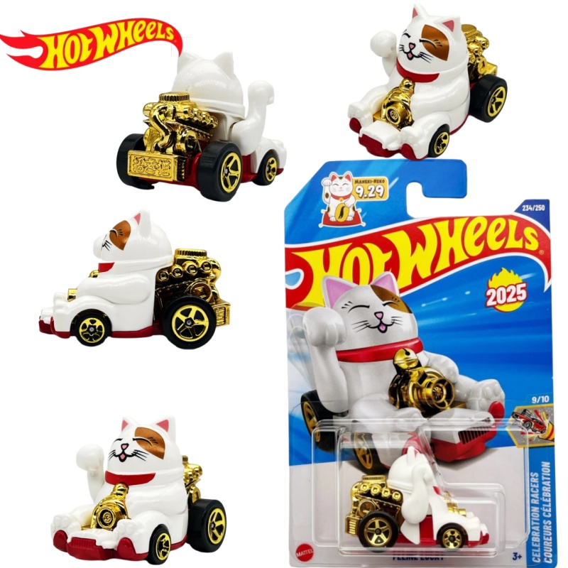 حافظة Hot Wheels 2025 N سلسلة  - مراجعة Hot Wheels Car Mainline وسعره