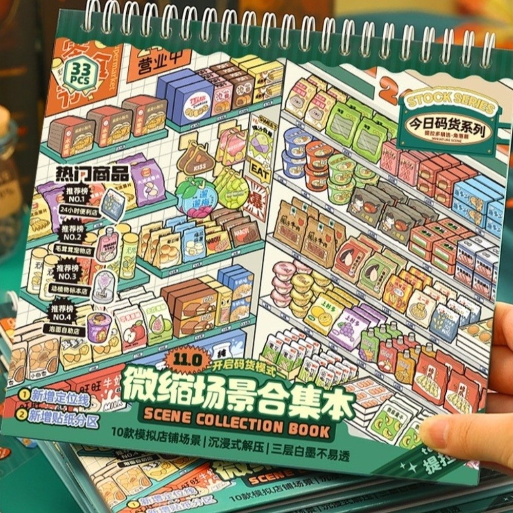 ملصقات مشاهد مصغرة من سلسلة ست - مراجعة Kids Toys Stores وسعره