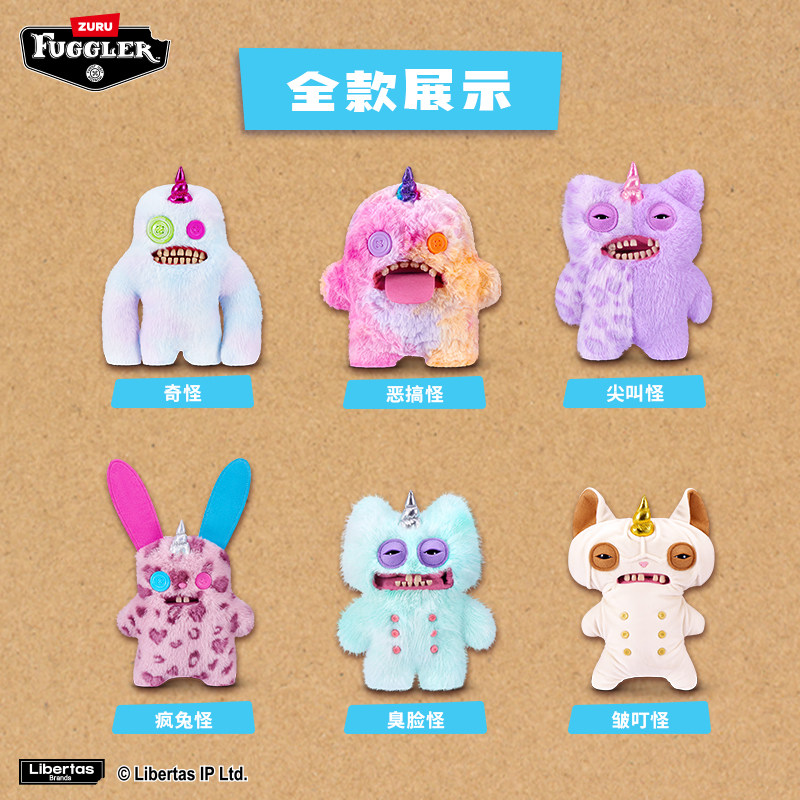 دمية قطيفة ناعمة جديدة من سلسل - مراجعة Unicorn Stuffed Toy وسعره