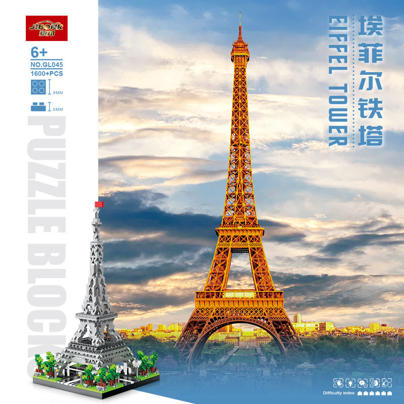 2 حجم اختيار باريس برج ايفل ما - مراجعة Kids Toys Paris وسعره