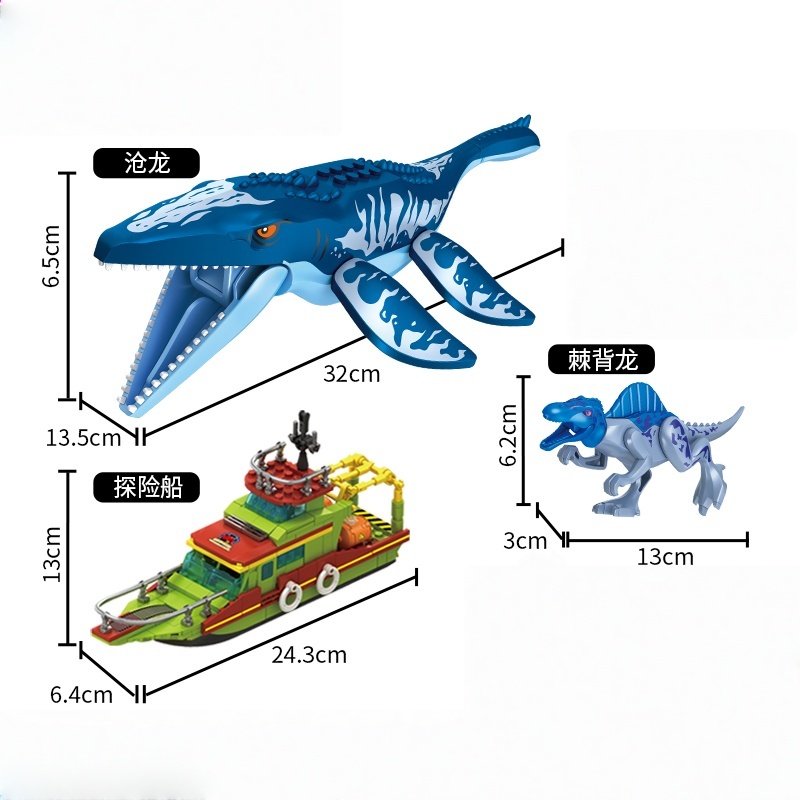 مجموعة مكعبات بناء سفينة استكش - مراجعة Dinosaur Figurine Set وسعره